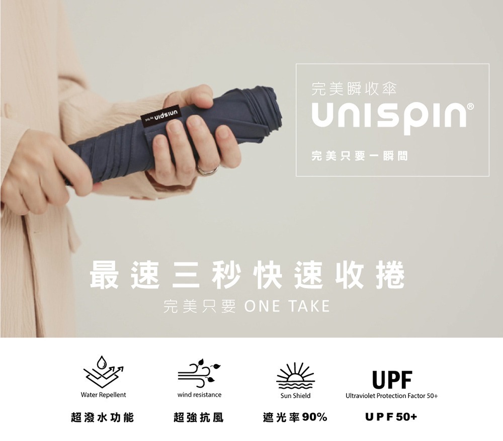 Tcf. | 漫旅之森 安全中棒完美瞬收傘(自動傘)【大振豐授權經銷】
