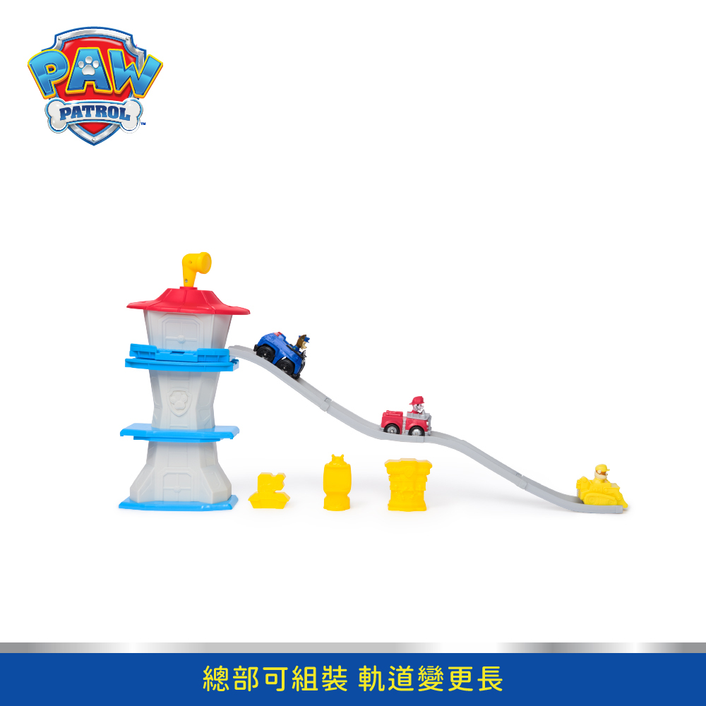 汪汪隊立大功玩具 總部場景遊戲組_軌道可組裝
