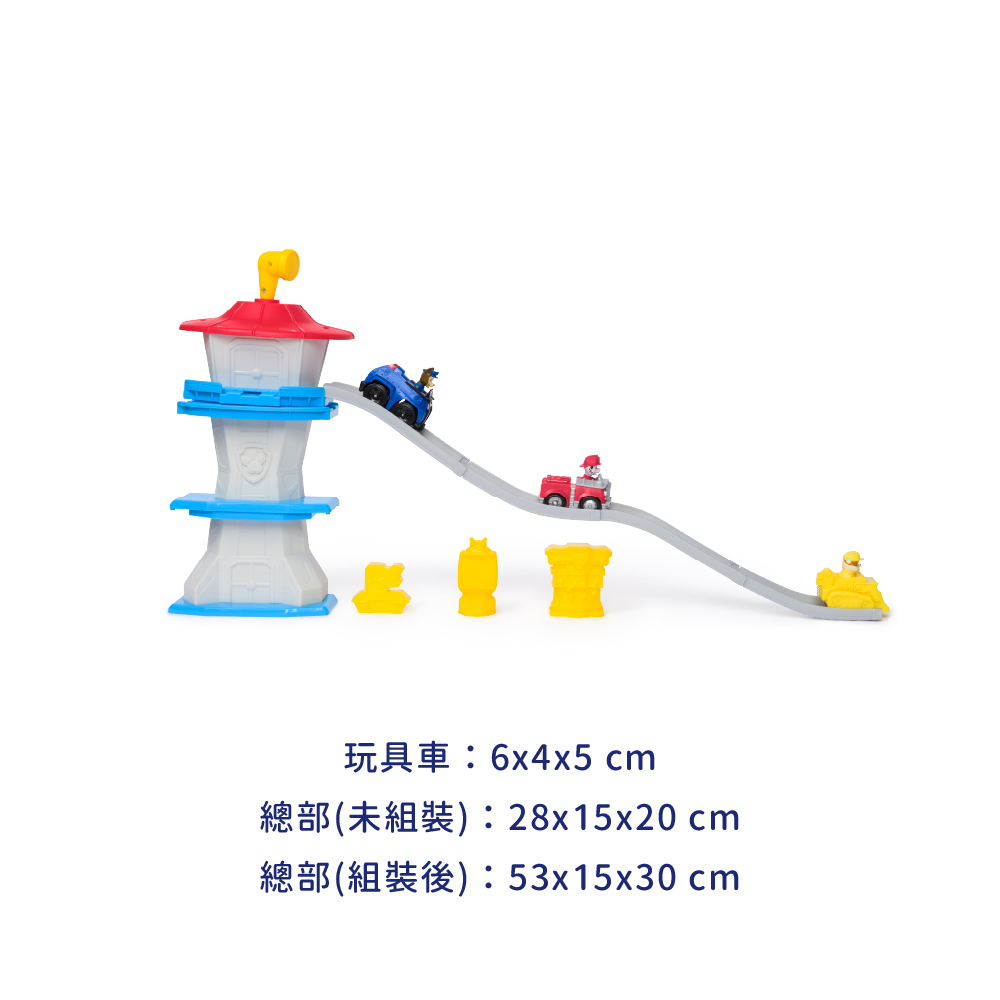 汪汪隊立大功玩具 總部場景遊戲組_尺寸