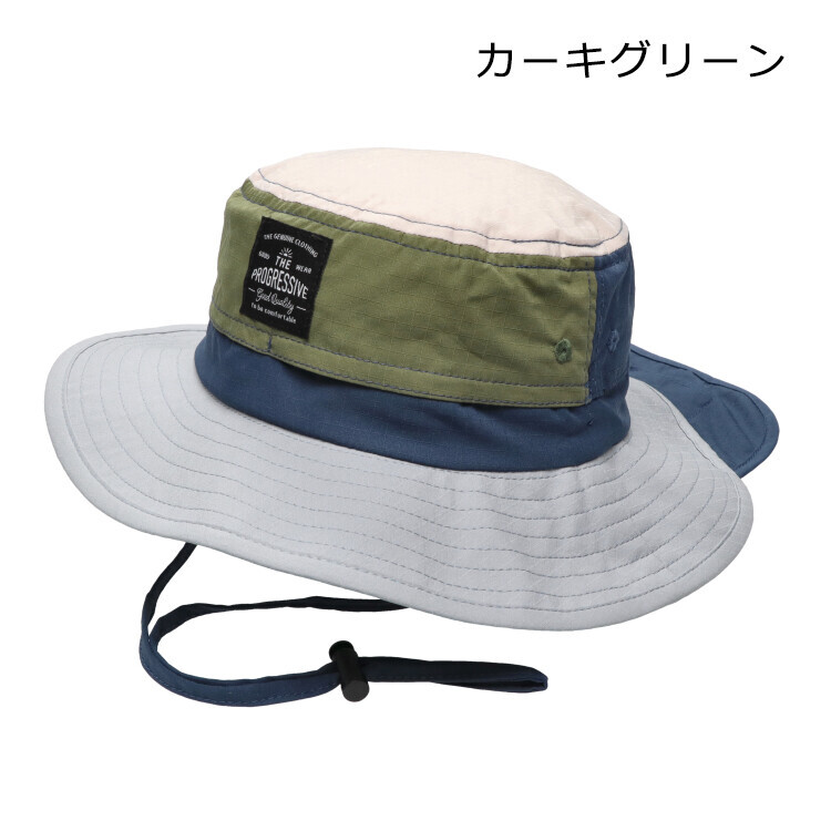 日本 こどもの森 山系配色 防曬登山帽 (50-56) B35408