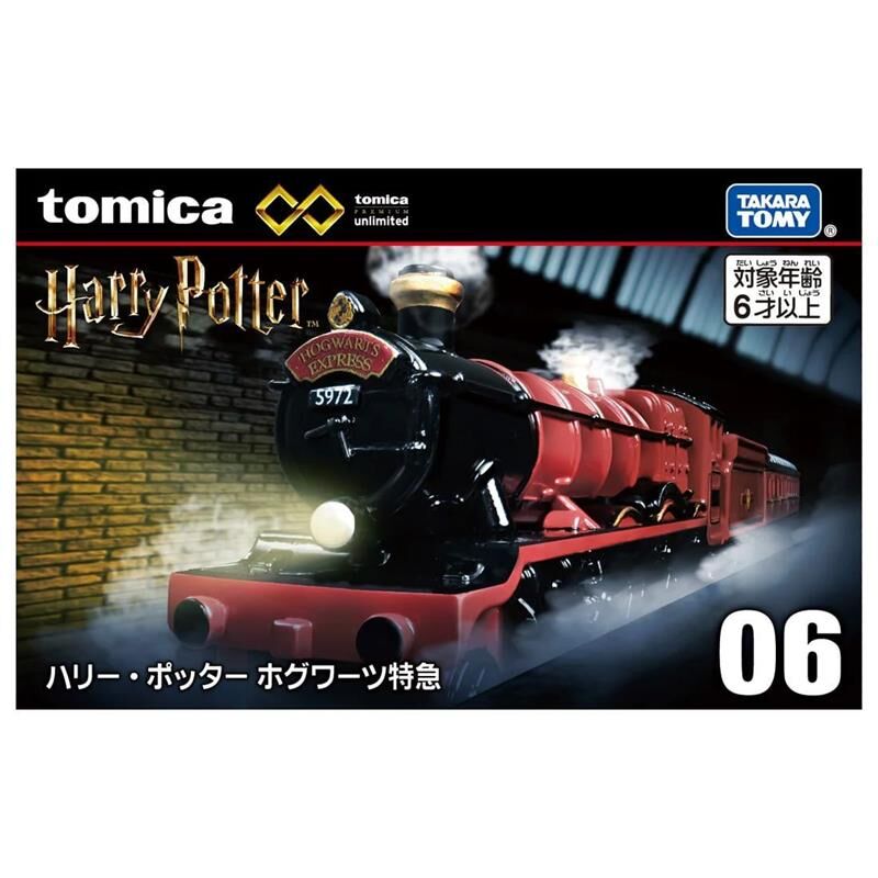 《 TAKARA TOMY 》 TOMICA PREMIUM 無極限PRM06 哈利波特Hogwarts Express