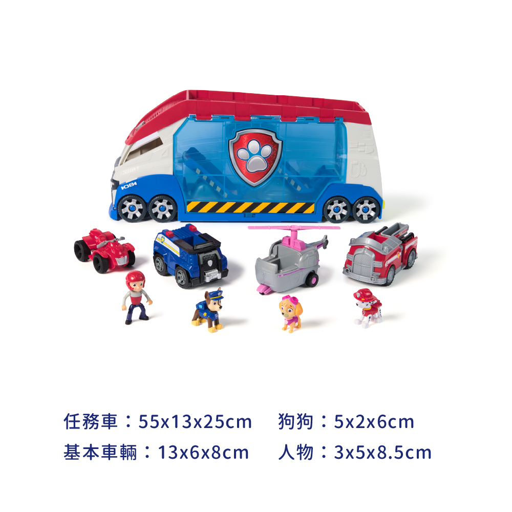 汪汪隊立大功玩具 救援任務車_尺寸