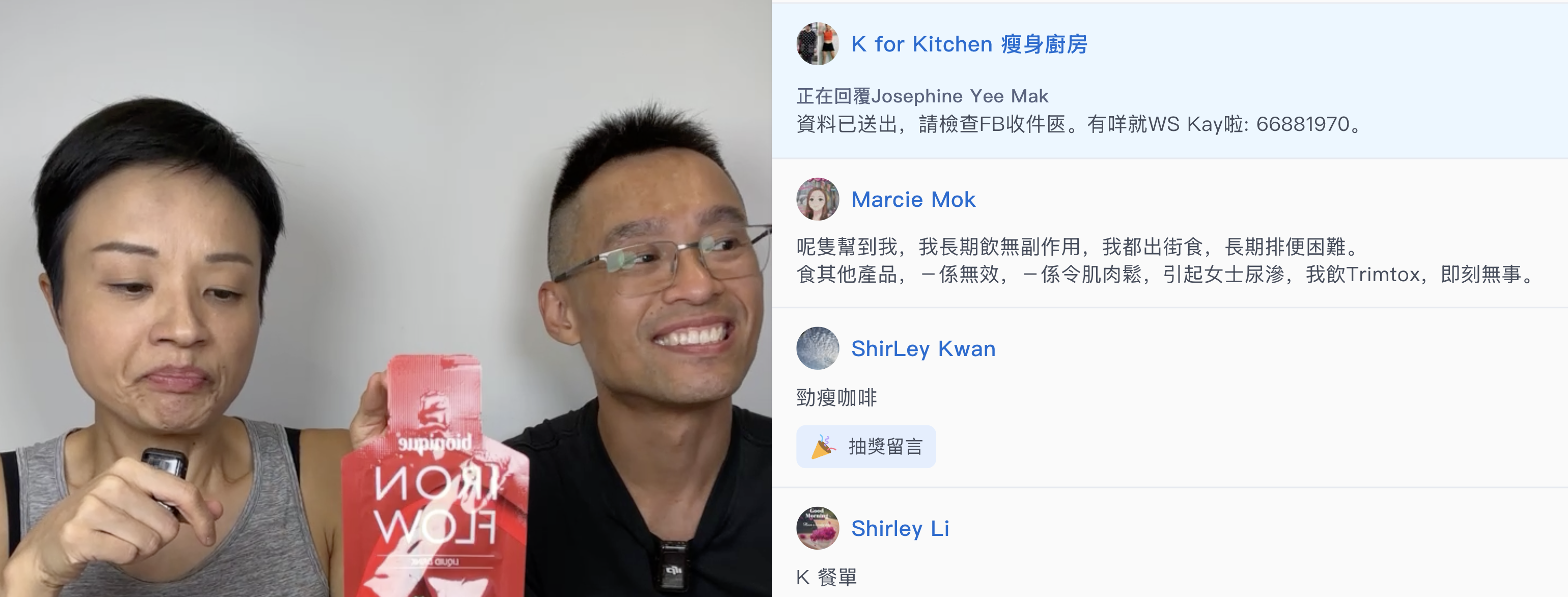 【好評如潮】1包=1磅菜纖維！多買多平：8小時即除宿便！快速收肚腩！！！