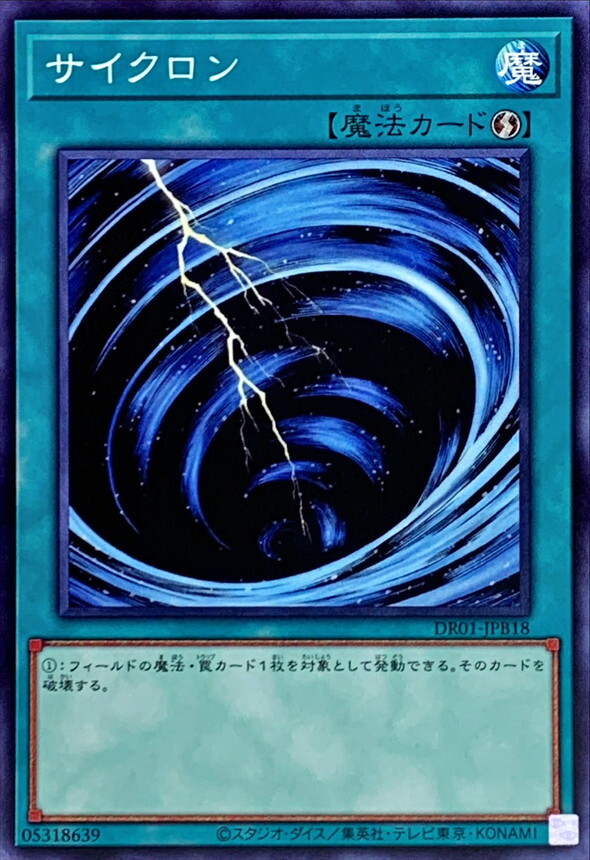 DR01-JPB19 収縮(收縮)