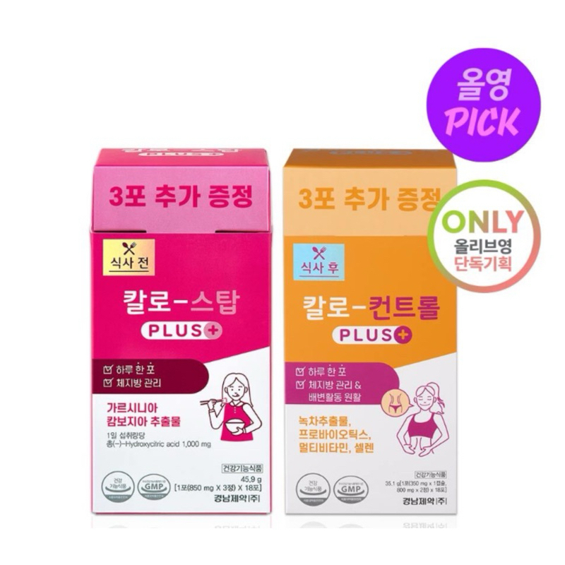 KALO｜姚窕瘦身兩件組