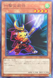 DR01-JPC10 一撃必殺侍(一擊必殺侍)