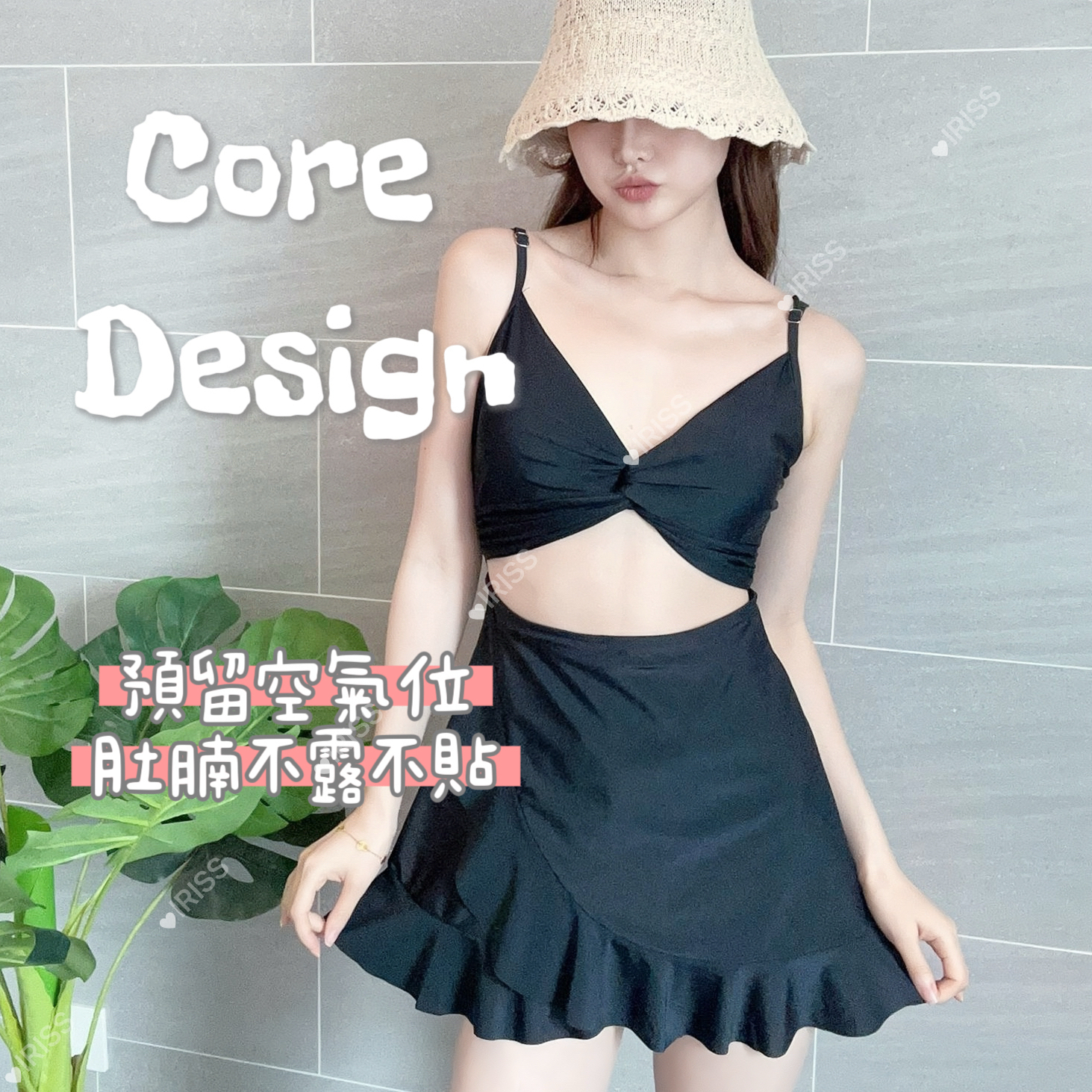 AS#7444🤍Core Design