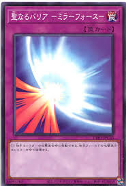 DR01-JPC25 聖なるバリア －ミラーフォース－(神聖防護罩 -反射鏡力-)