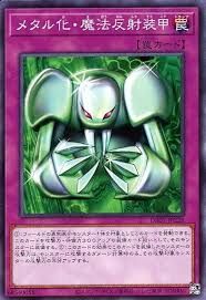 DR01-JPC28 メタル化・魔法反射裝甲(金屬化·魔法反射裝甲)