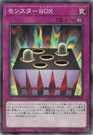 DR01-JPC32 モンスターBOX(怪獸箱)