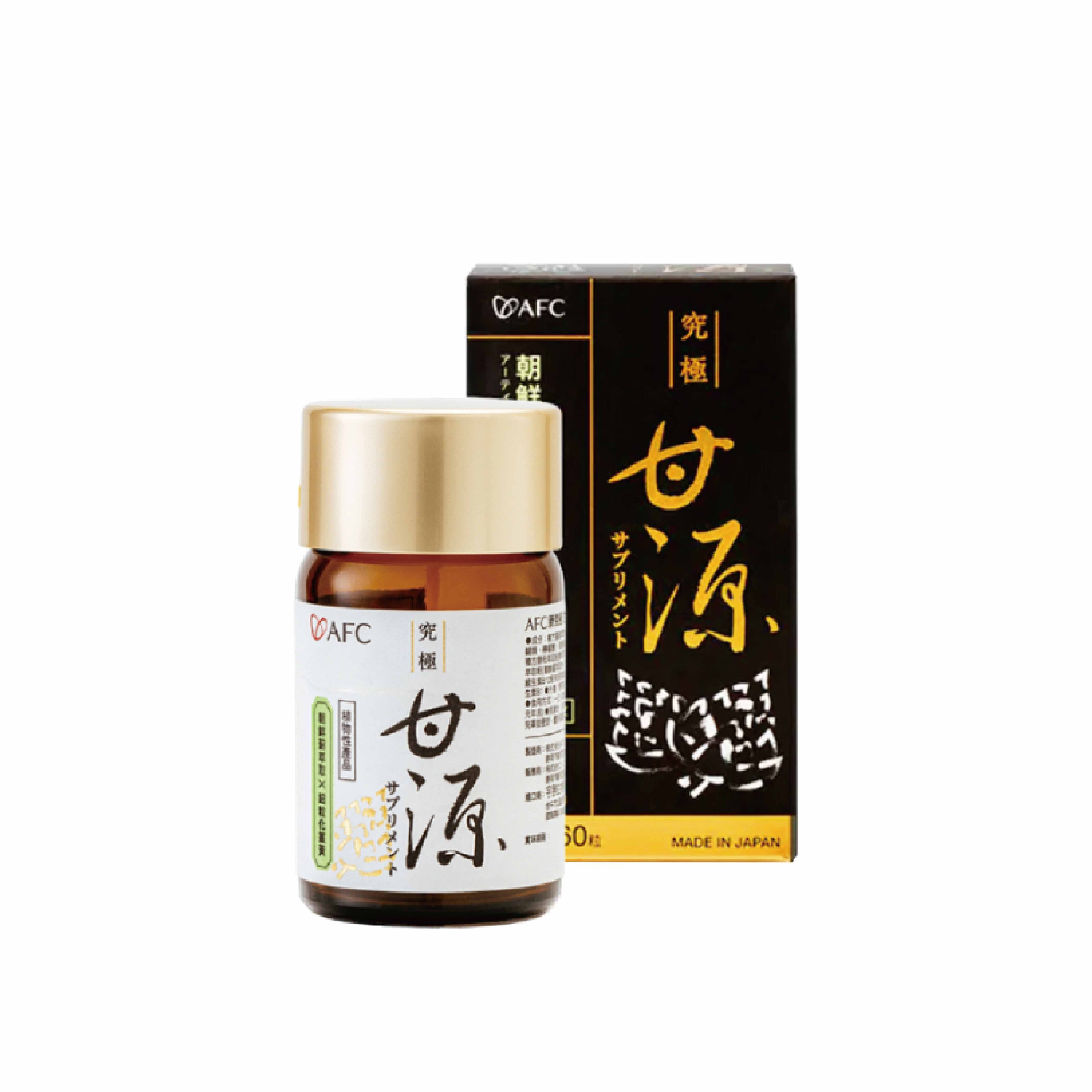 AFC 新究極甘源 60粒/瓶