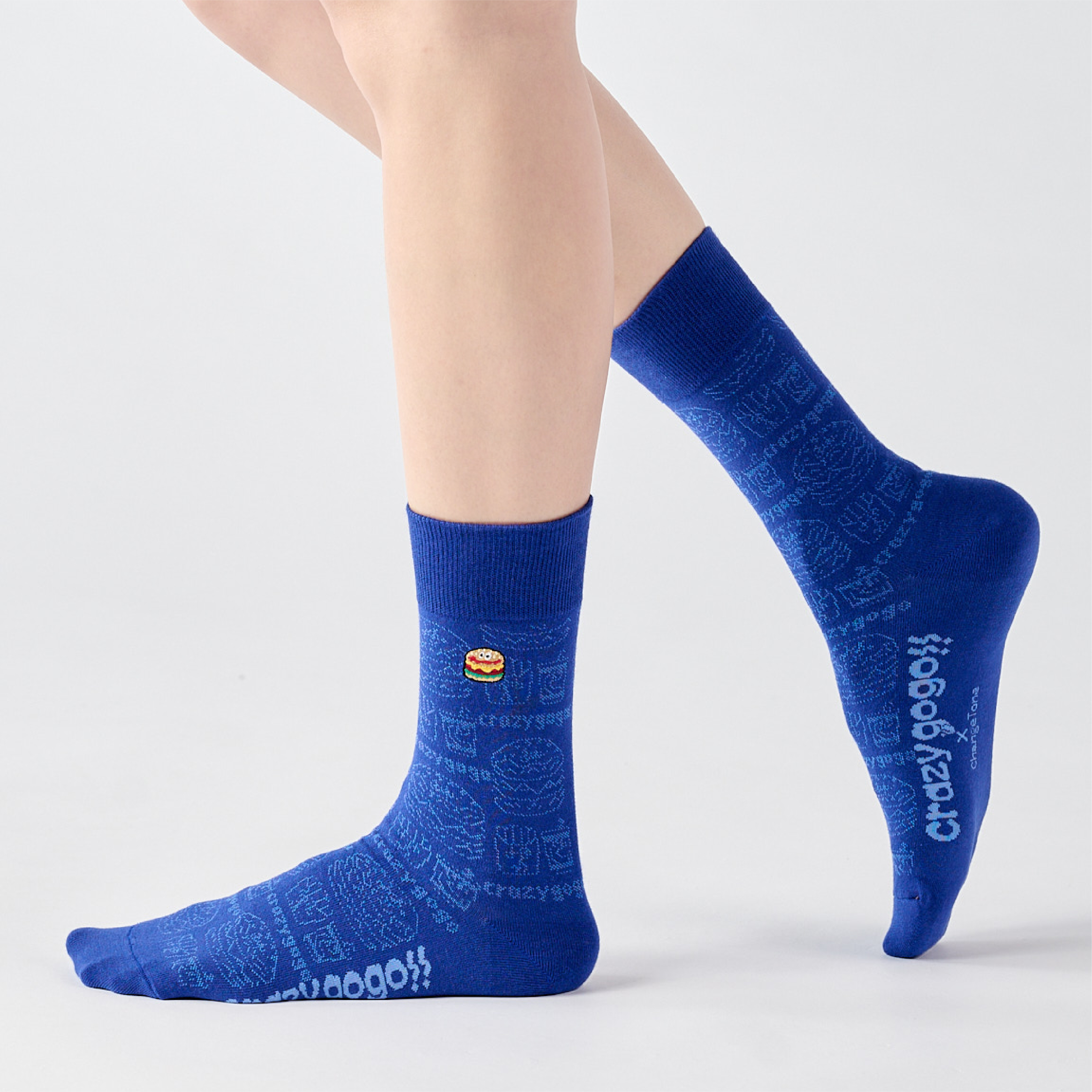 漢堡偵探〈藍〉