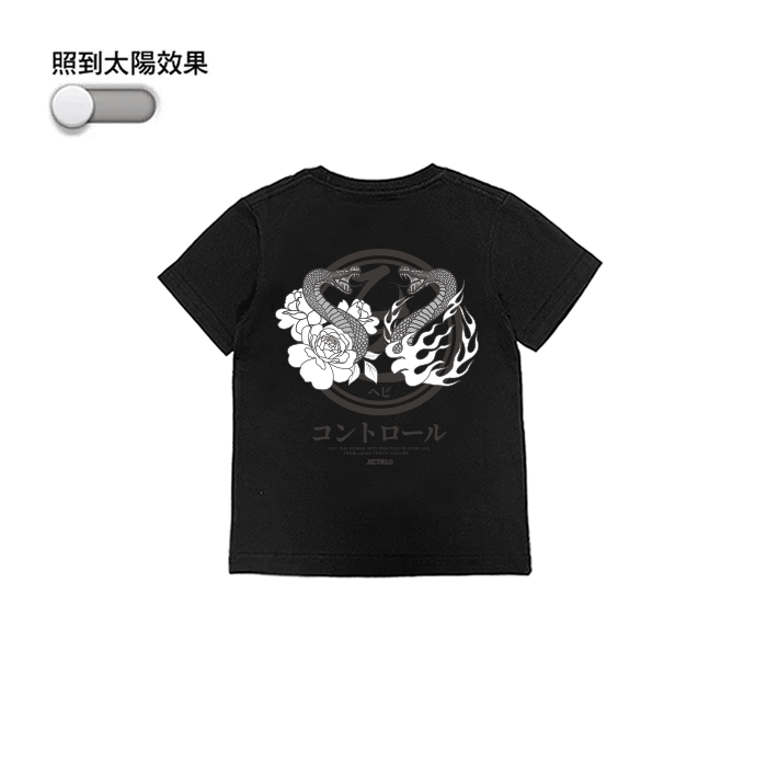 XCTRL童裝 雙蛇變色童裝短T-黑