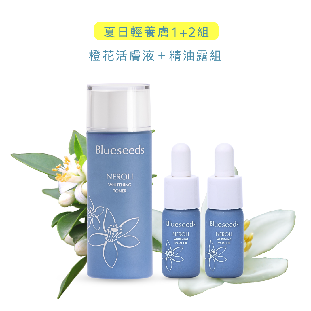 【草本亮白月】橙花清爽亮顏 1+2 組 活膚液100ml＋精油露5mlx2