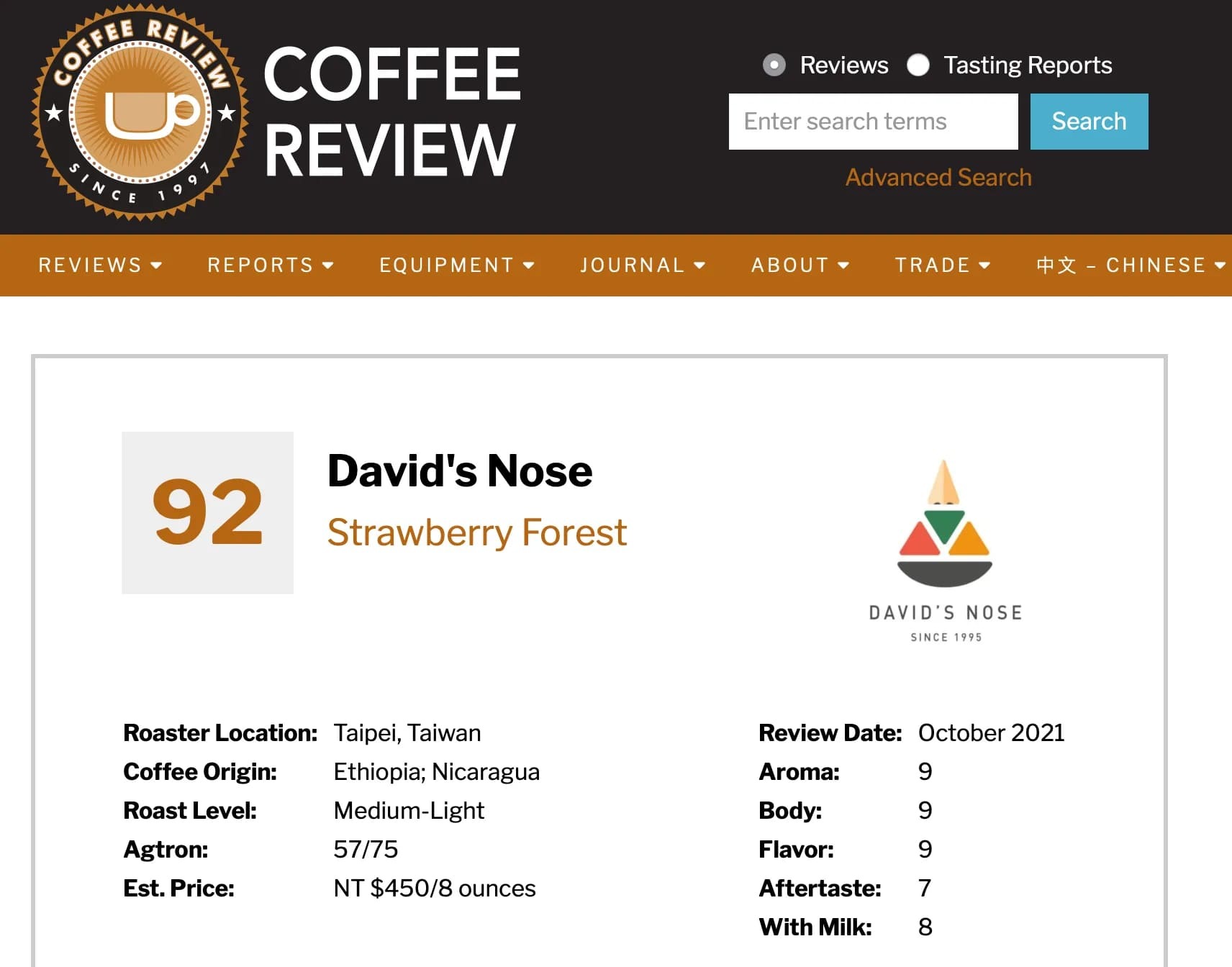 草莓森林 浸泡式咖啡隨身包 特調配方 (每盒12包)