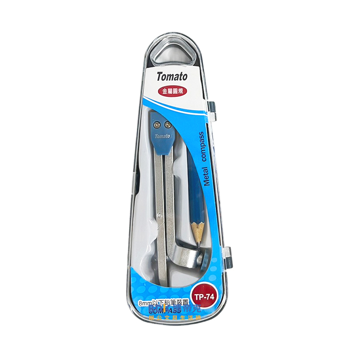 Tomato 番茄牌 金屬圓規(鉛筆式) TP-74 系列