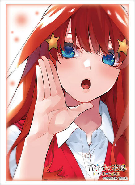 HG卡套 五等分的花嫁 中野五月 Vol.4809
