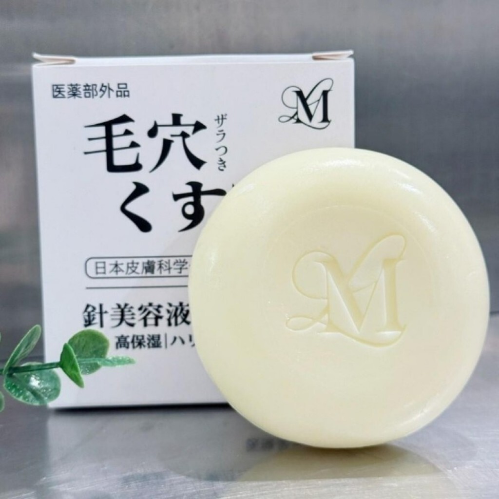 Le'muses 再生亮白胎盤微針皂-100g 買一送一 大阪 心齋 橋 醫美診所限定