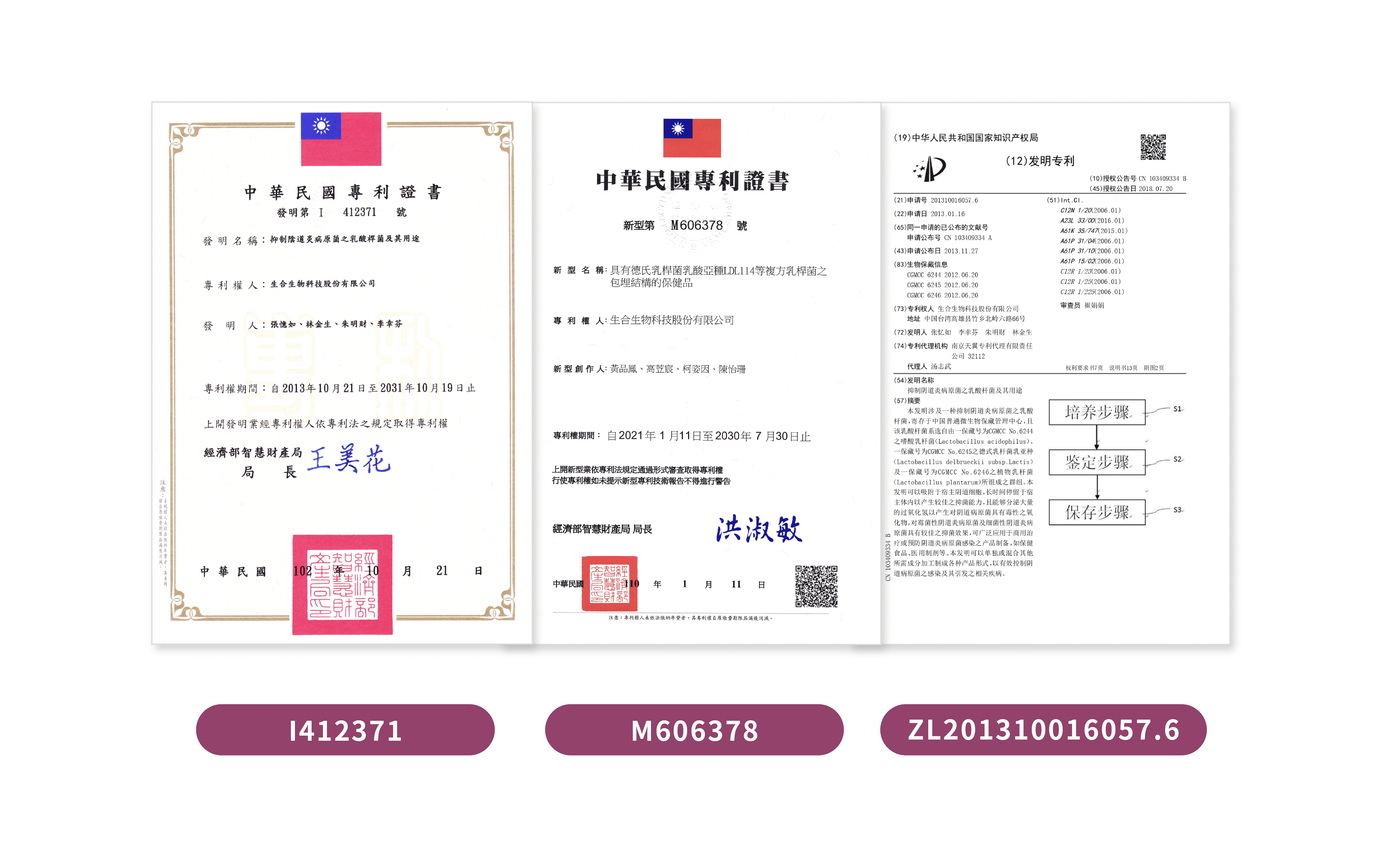 【呵護專科】蔓越莓益生菌
