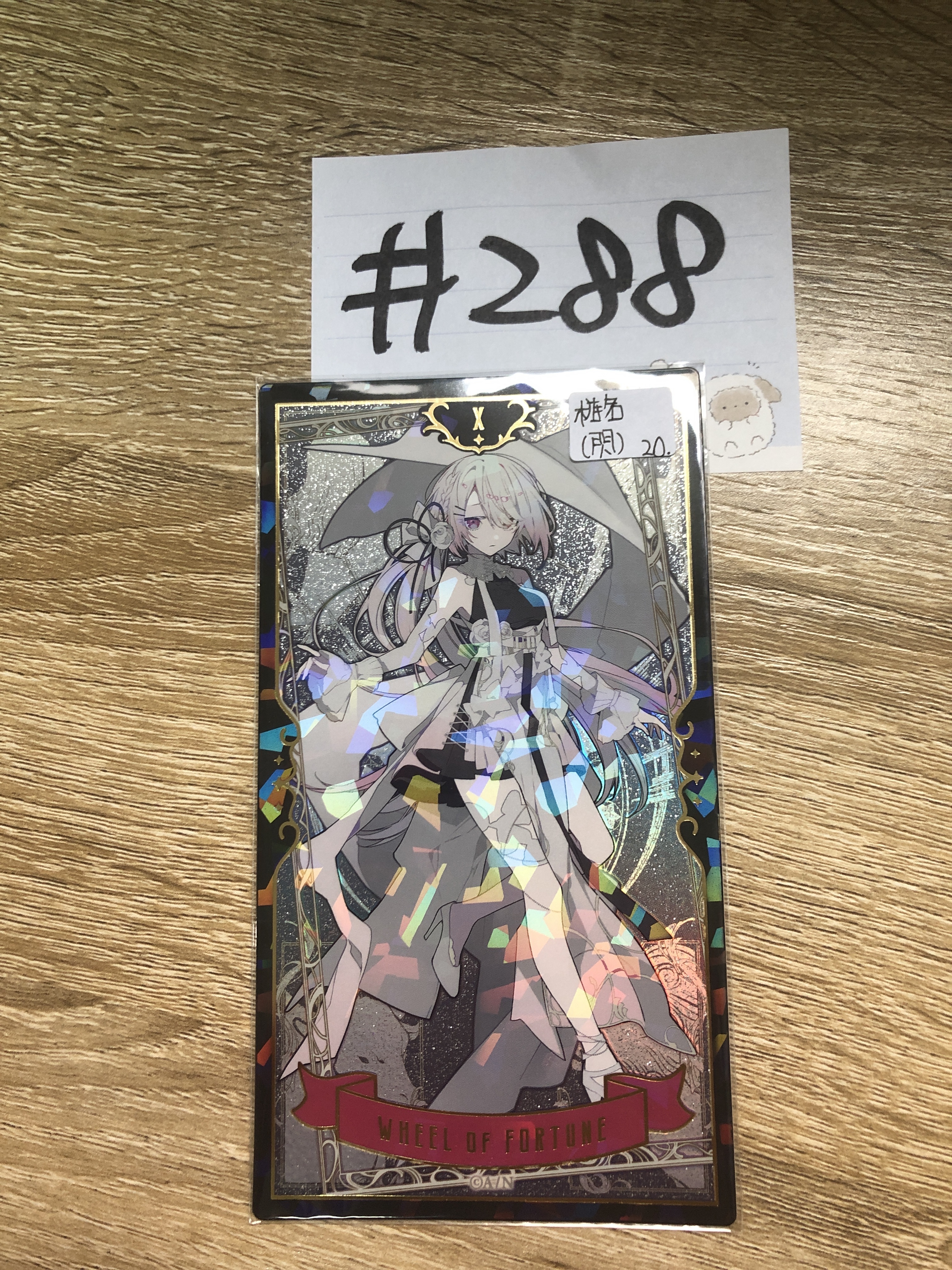 彩虹社  椎名  塔羅卡 閃 S #288