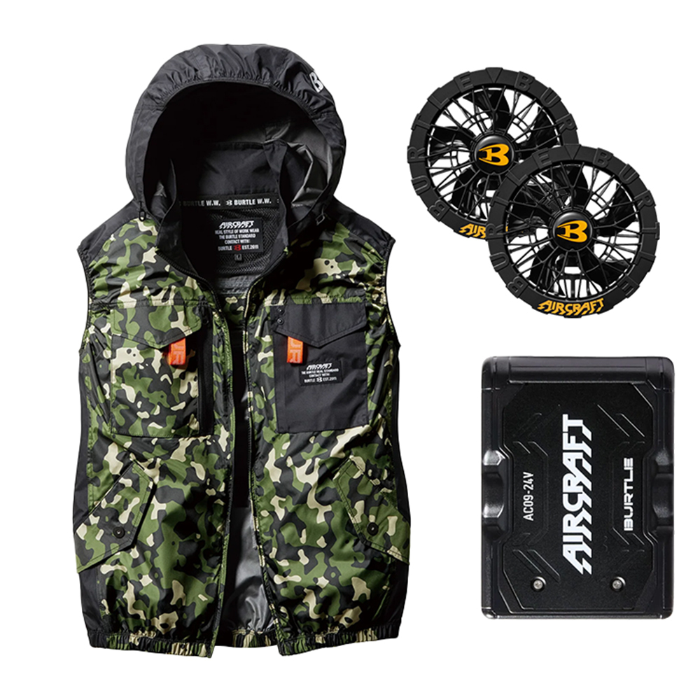 AC1154-67 含帽無袖背心 空調風扇衣 迷彩色 24V組合