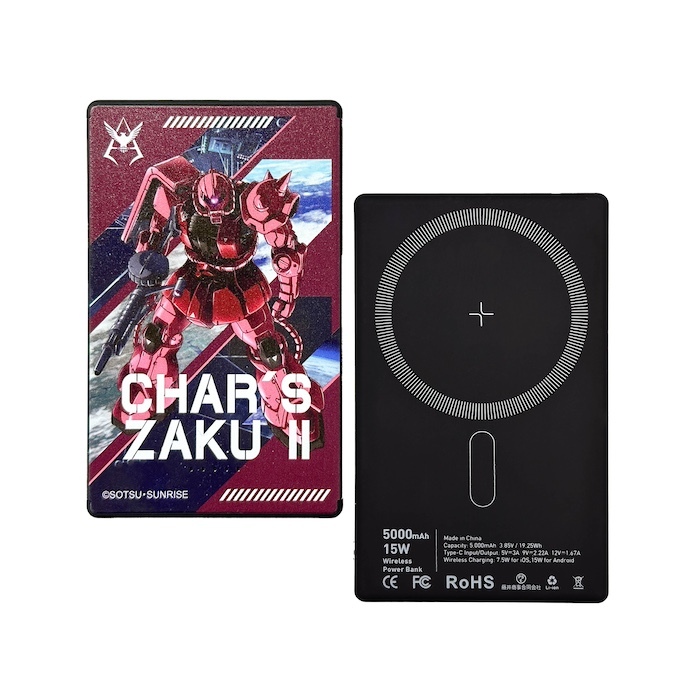 《機動戰士高達》移動電源 FGD-PBK-01