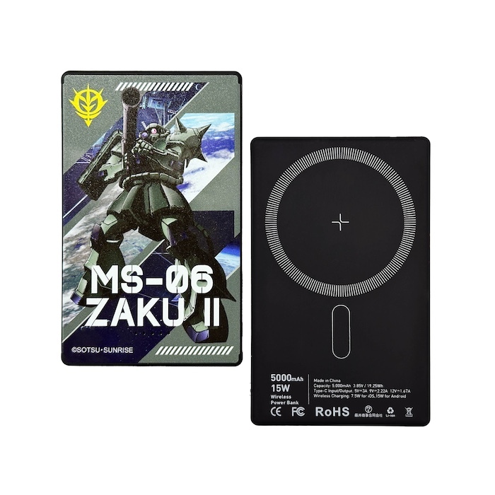 《機動戰士高達》移動電源 FGD-PBK-02