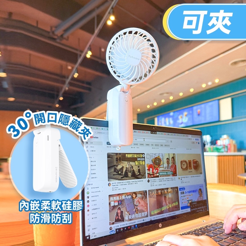 日本Yohome｜6合1黑科技風扇PRO