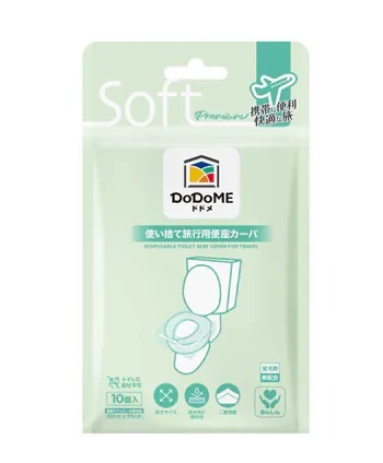 (3404)【組合優惠】DoDoME 即棄旅行座廁墊 (10片裝)包
