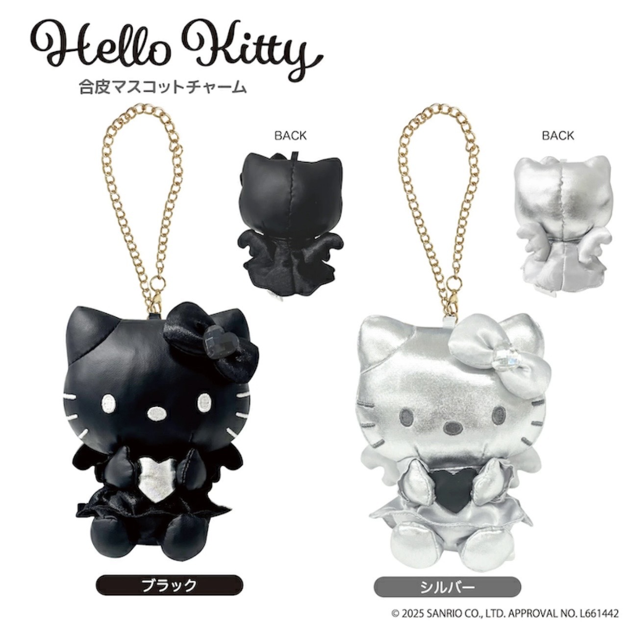 SANRIO 三麗鷗 HELLO KITTY 銀黑 黑天使造型吊飾 鍊條 皮面吊飾 /預購