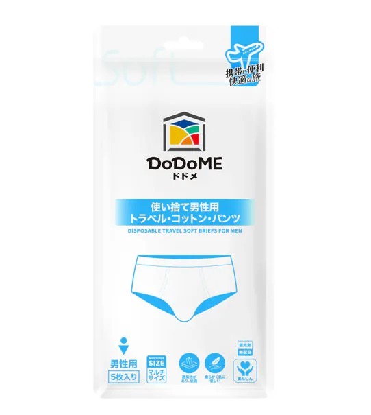 (3405)【組合優惠】DoDoME 即棄女士旅行綿內褲（6條裝）男/女裝(有分碼)