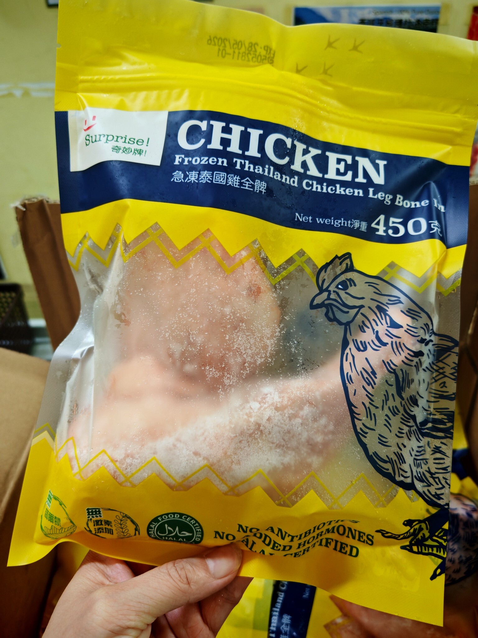 1月優惠-泰國無激素雞全肶（2隻裝）