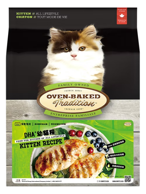 Oven-Baked Tradition Kitten-Chicken．5lb