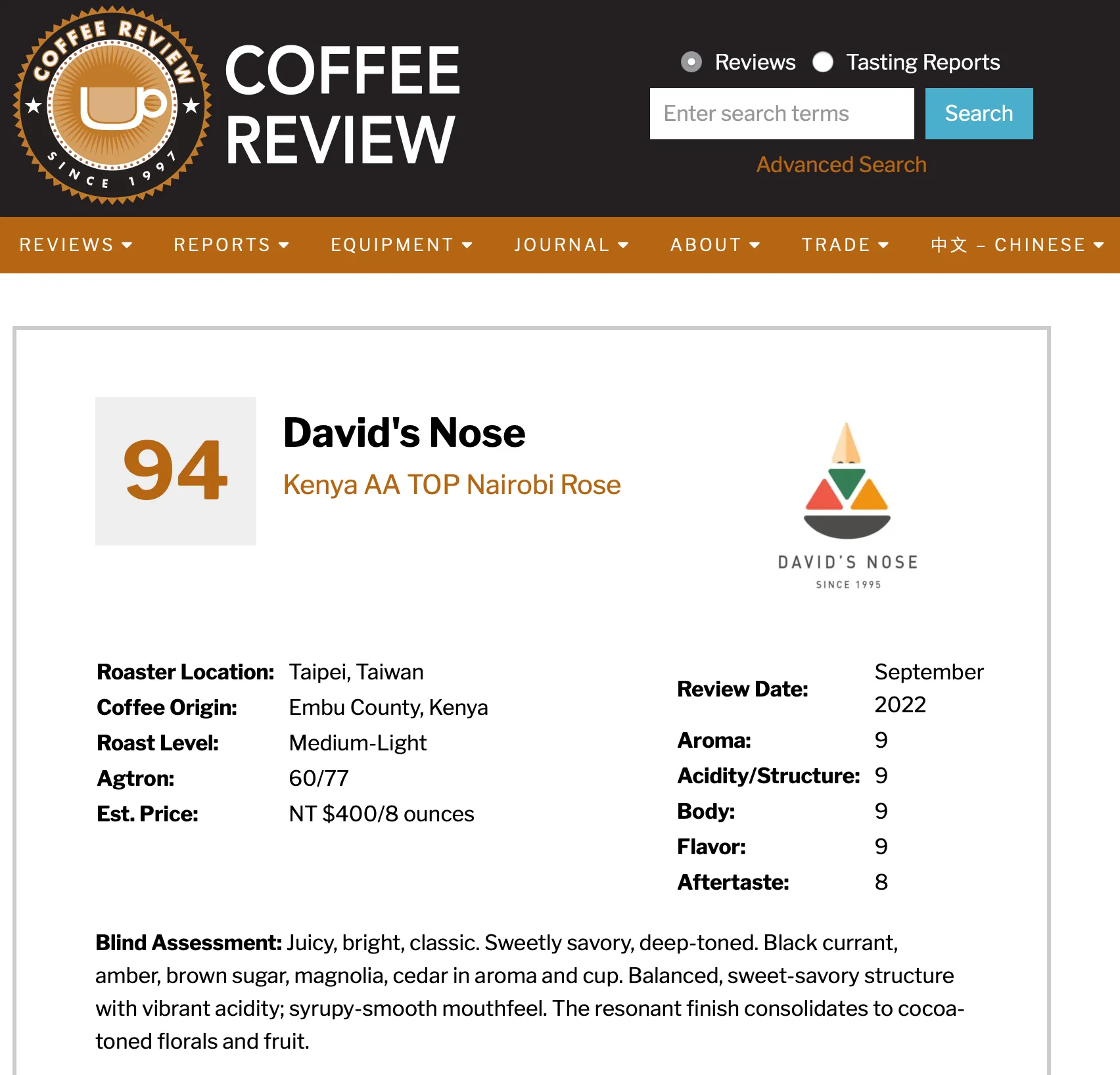 肯亞  奈洛比玫瑰 水洗