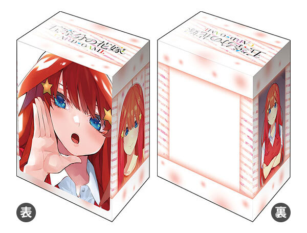 V3卡盒 五等分的花嫁 中野五月 Vol.1107