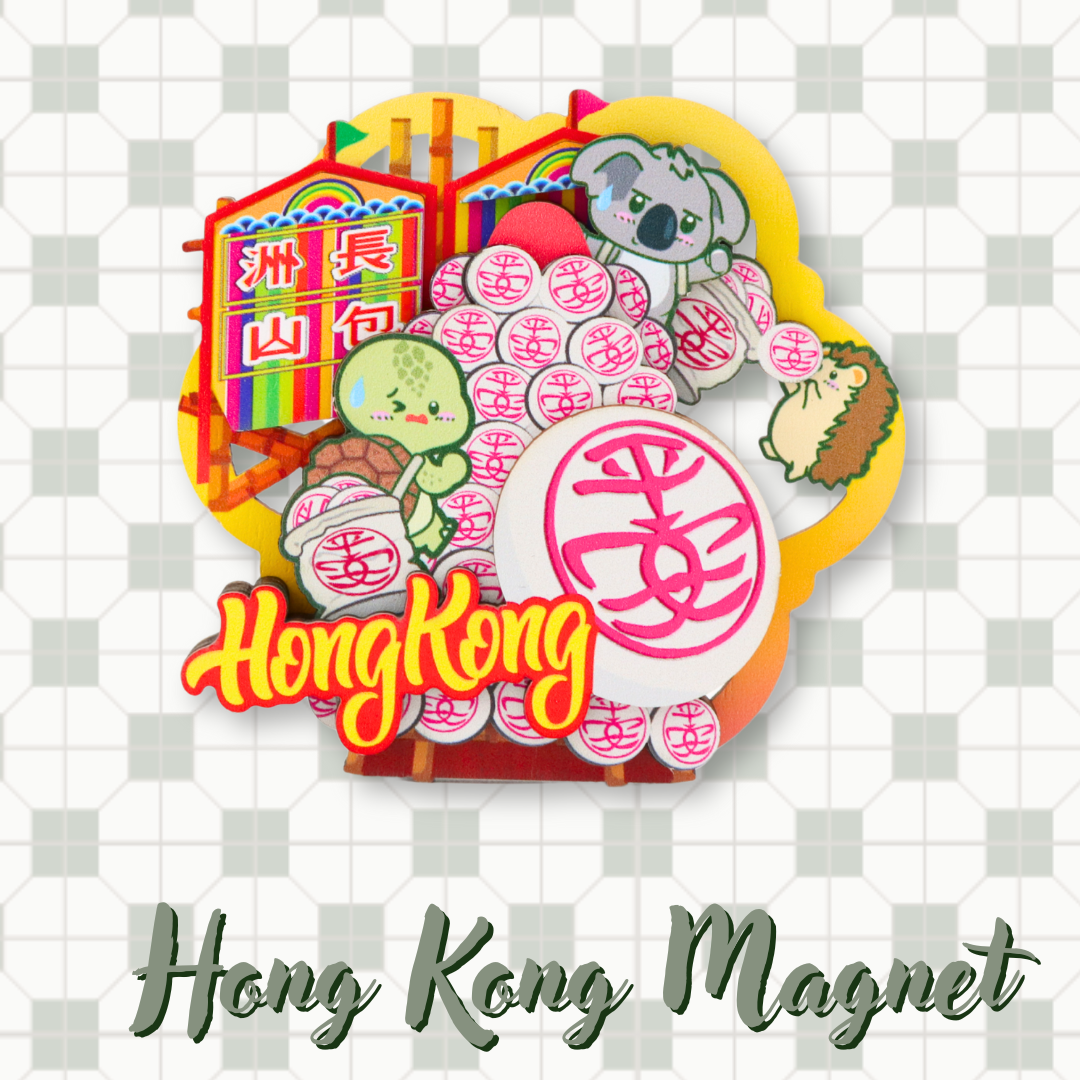 Hong Kong Magnet - Cheung Chau Bun Tower