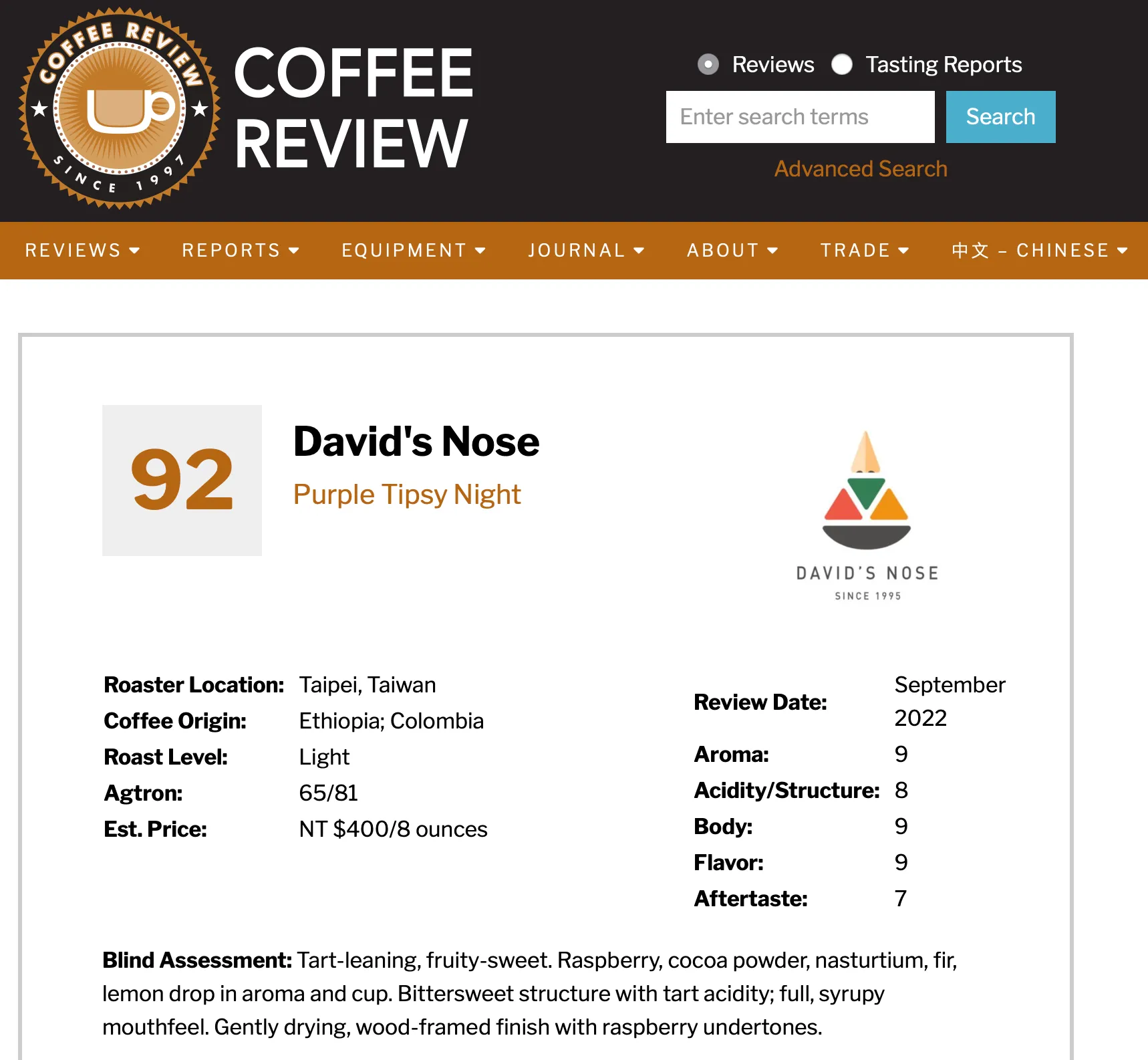 紫色微醺時光 大衛鼻子特調配方