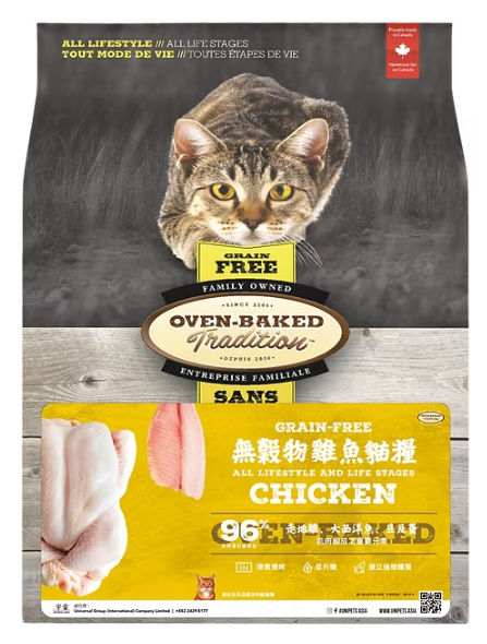 Oven-Baked Tradition Adult Cat-Grain Free Chicken．5lb/10lb