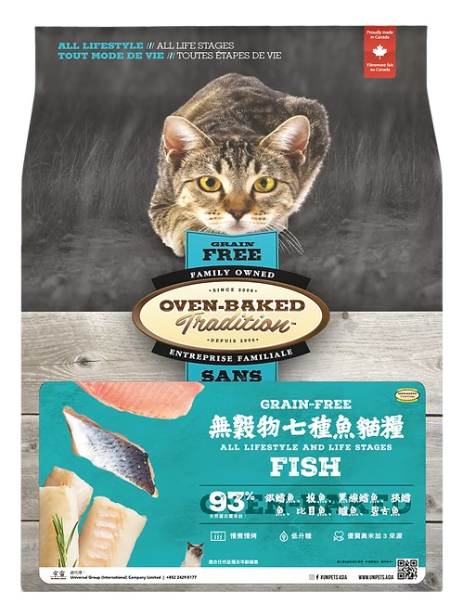 Oven-Baked Tradition Adult Cat-Grain Free Fish．5lb/10lb