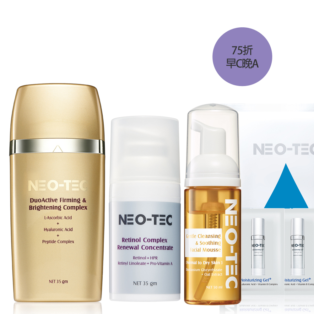 ( 75折)NEO-TEC 妮傲絲翠 早C晚A最強拋光組 (A醇全效肌活菁萃+左型C全能雙極菁萃)