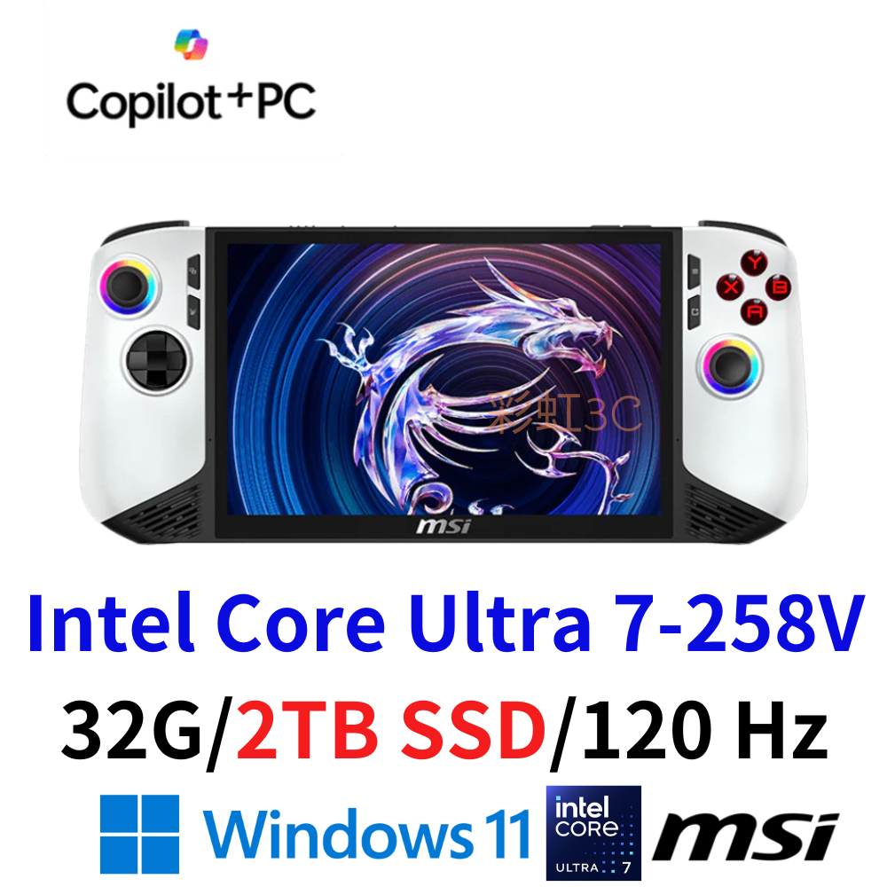 MSI 微星 Claw 8 AI+ A2VM Polar Tempest Edition-087TW 電競掌機 (極地風暴特仕版)