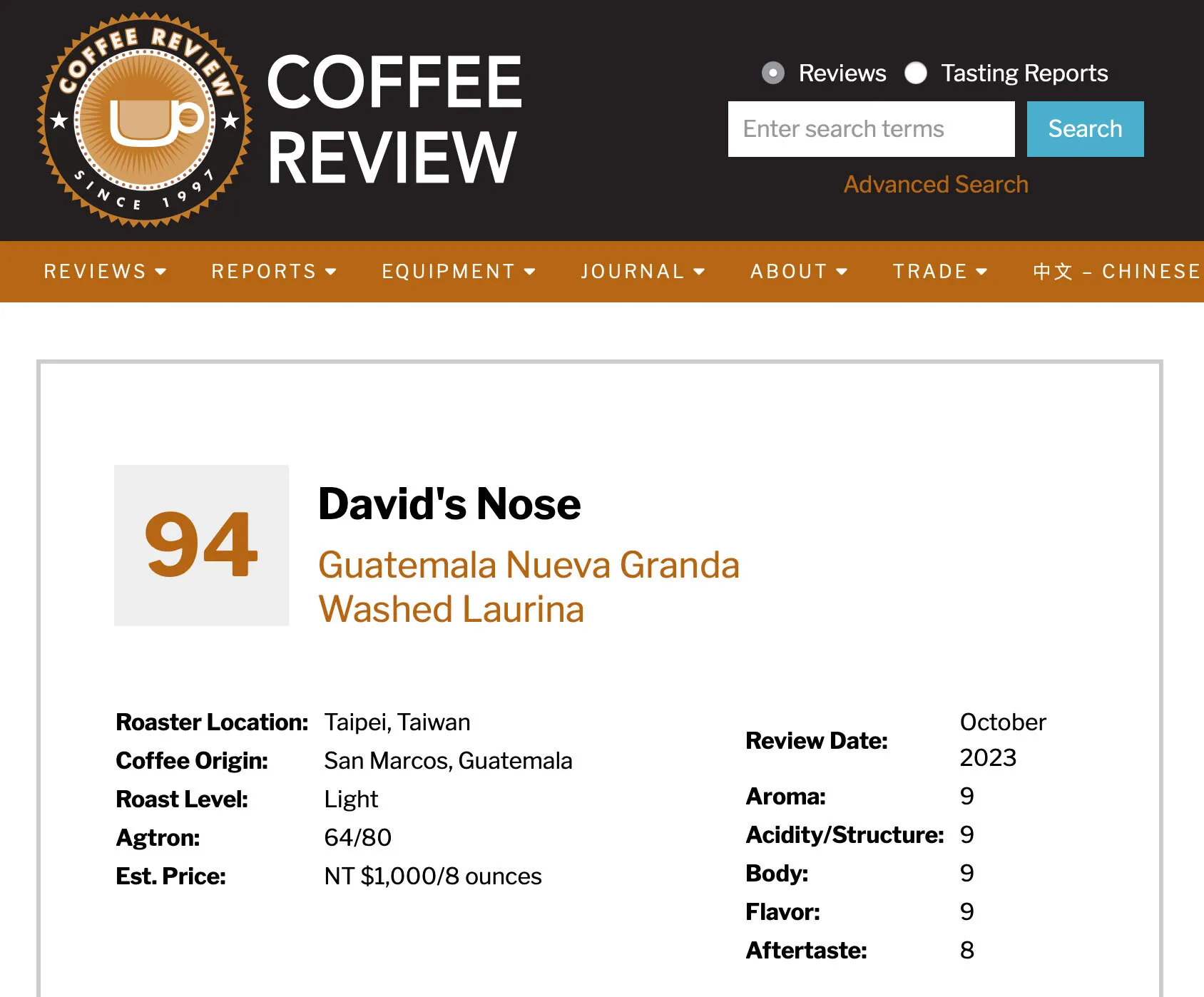 瓜地馬拉 新格蘭達 尖身波旁 (特殊品種) 水洗