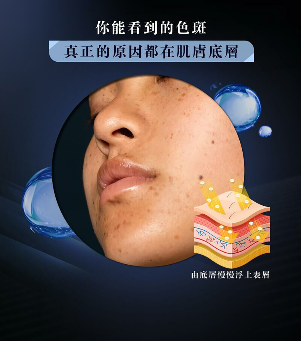 Sliswiss 黑炭皮秒Pico Gel 面膜150ml