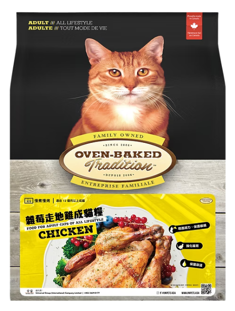 Oven-Baked Tradition Adult Cat-Chicken．5lb/10lb