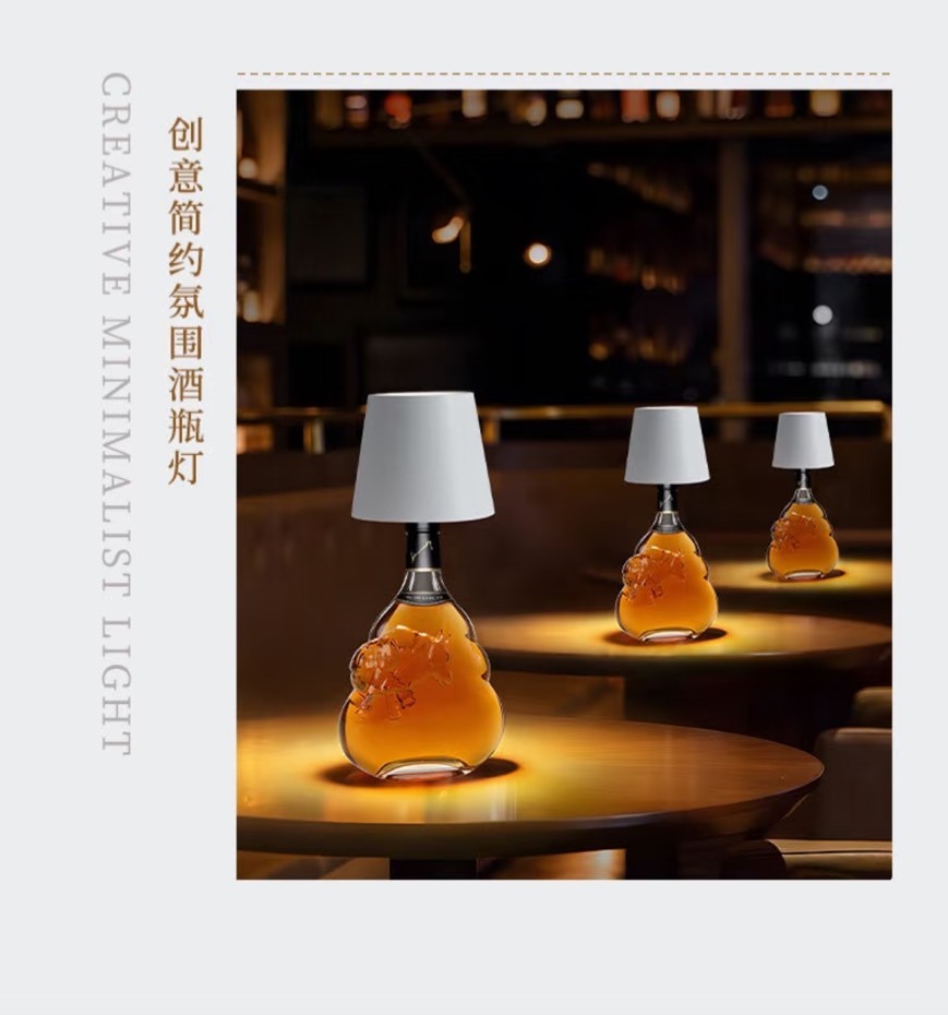 LED 充電 氛圍 檯燈 插入式 酒瓶燈 鋁材款 黑/白/金 3色