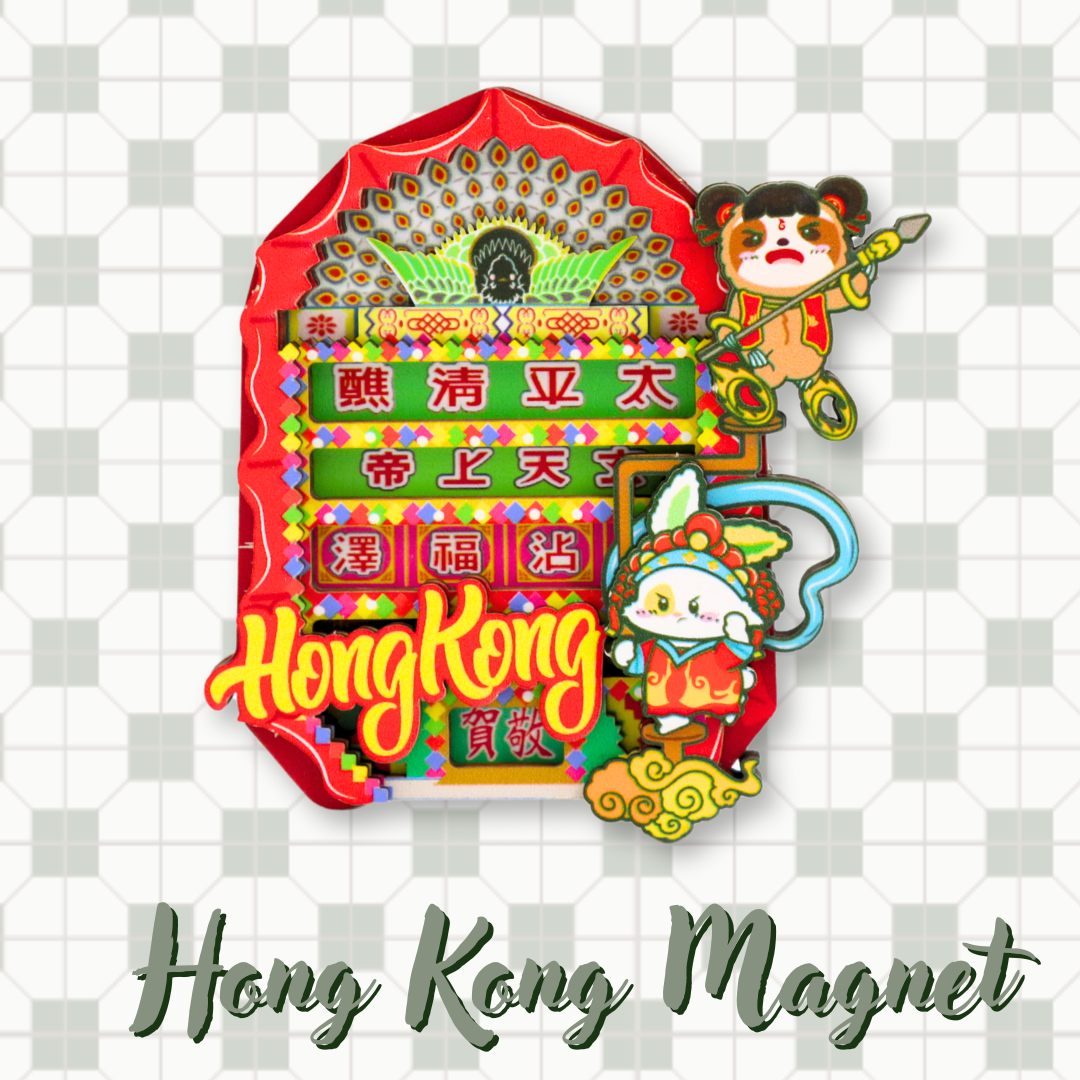 Hong Kong Magnet - Cheung Chau Bun Festival