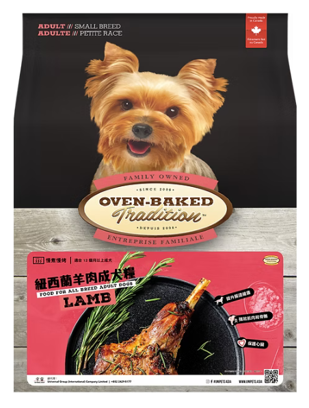 {包裝損壞OCT15}*9折*(EXP:2027年1月1日)Oven-Baked 成犬系列 紐西蘭羊肉糙米配方 細粒．12.5lb