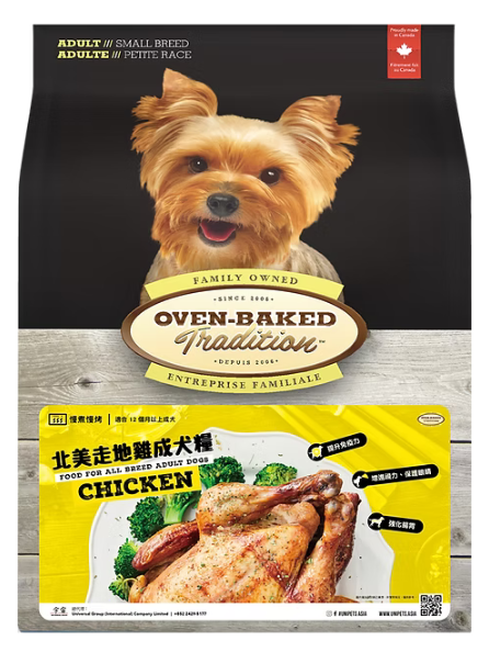 Oven-Baked Tradition Small breeds Adult-Chicken．5lb/12.5lb