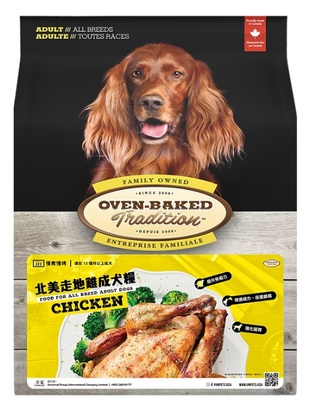 {包裝損壞DEC6}*9折*(EXP:2027年4月)Oven-Baked 成犬系列 北美走地雞配方 標準粒．25lb