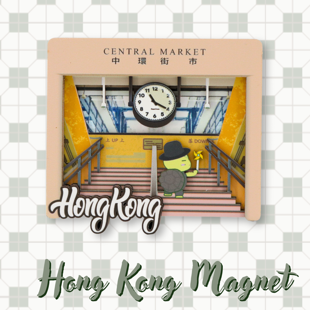 Hong Kong Magnet - Central Market